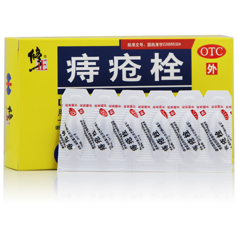 修正 痔疮栓  2g*6粒/盒OTC