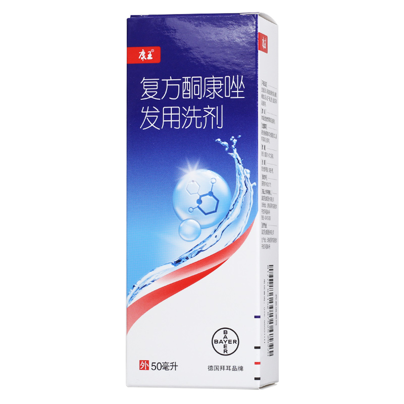 滇虹 康王发用洗剂 50ml*1瓶/盒Rx