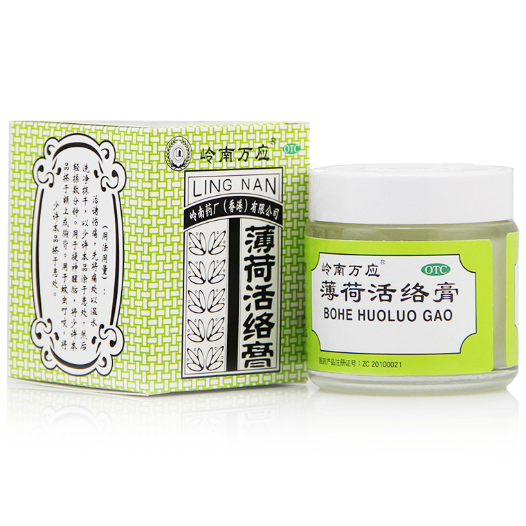 岭南万应 薄荷活络膏  63g*1瓶/盒OTC