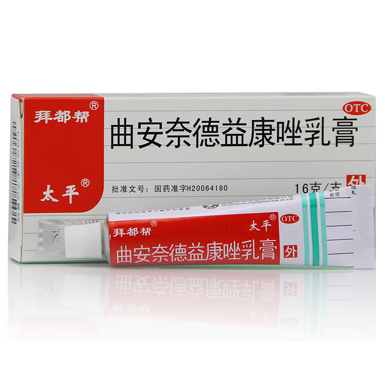 拜都帮 曲安奈德益康唑乳膏  16g/支OTC