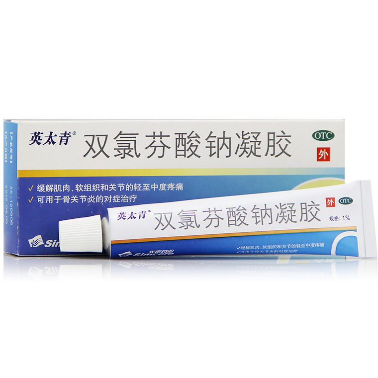 英太青 双氯芬酸钠凝胶   15g*2支/盒OTC